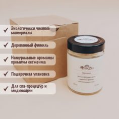 Ароматическая свеча из соевого воска 250 мл - Alcanzar - Вишня и кола