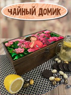 Коробка для чайных пакетиков из дерева УФ 4 отделения с принтом Spirited Away Аниме - 19 Бруталити