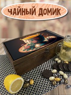 Коробка для чайных пакетиков Бруталити