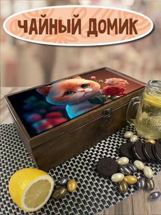 Коробка для чайных пакетиков Бруталити