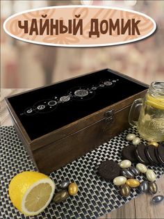 Коробка для чайных пакетиков Бруталити