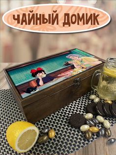 Коробка для чайных пакетиков Бруталити