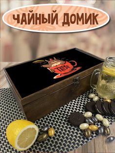 Коробка для чайных пакетиков Бруталити 4 отделения My Neighbor Totoro -23