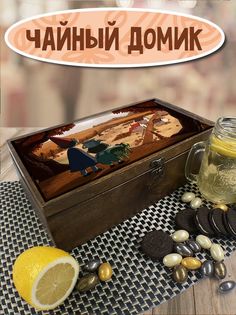Коробка для чайных пакетиков Бруталити