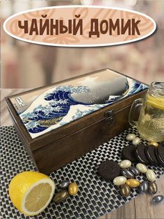 Коробка для чайных пакетиков Бруталити