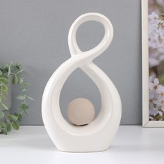 Сувенир керамика Бесконечность и шар песочно-белый 145х5х255 см No Brand