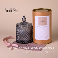 Свеча ароматическая Hedone Home " Night Lavender", 14x8.5 см, 270 мл, соевая