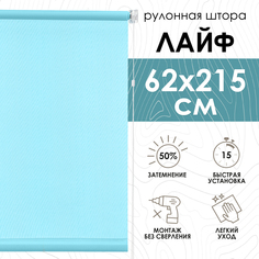 Рулонная штора для балконной двери Лайф цвет бирюзовый 62х215 см Эскар