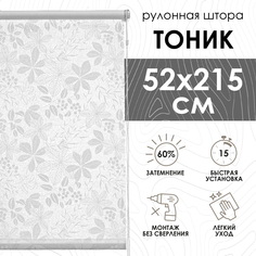 Рулонная штора Эскар для балконной двери Тоник цвет белый 52х215 см