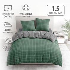 Комплект постельного белья Bravo 1,5 спальный поплин клетка зеленая наволочки 70х70