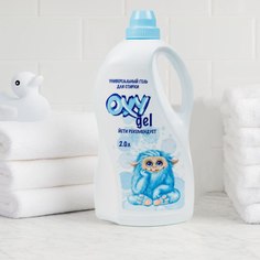 Универсальный гель для стирки Oxy gel, 2 л