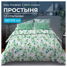 Простынь Ивановотекстиль 1,5 спальная бязь 150х215 см Эвкалипт зеленый