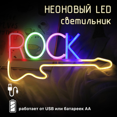 Светильник 2emarket Rock 5064