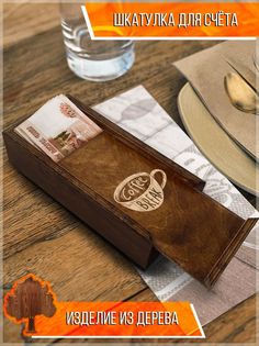 Шкатулка для счета Бруталити из дерева Надпись Чашка - 417