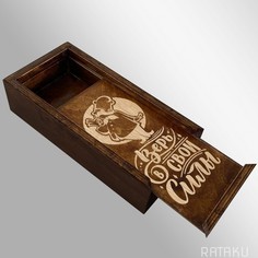 Шкатулка для счета Бруталити из дерева - 52