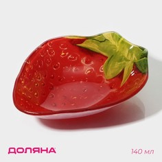 Миска Доляна, Клубничка, 6073474, 140 мл, 13x10,5 см