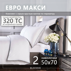 Постельное белье Elhomme Chic Grey из мако-сатина с серым кантом