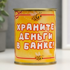 Копилка-банка Храните дельги в банке металл 75x95 см No Brand