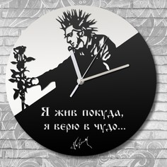 Настенные часы Бруталити деревянные бесшумные музыка - 224