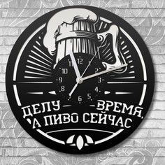 Настенные часы Бруталити деревянные бесшумные