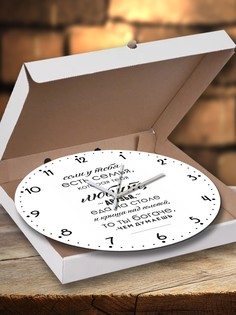 Настенные часы Бруталити УФ надписи мотивация ты богаче чем ты думаешь - 3253