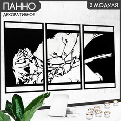 Панно настенное Бруталити модульное 90х50 см