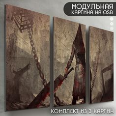Картина ОСП игры Silent Hill 6337 модульная на рельефной доске No Brand