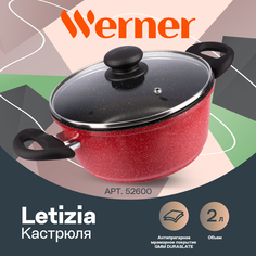 Кастрюля Werner Letizia 52600 20 см/2 л из литого алюминия