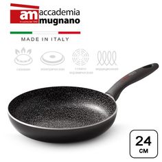 Сковорода Accademia Mugnano Energika Stone 24 см