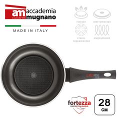 Сковорода Accademia Mugnano Fortezza 28 см