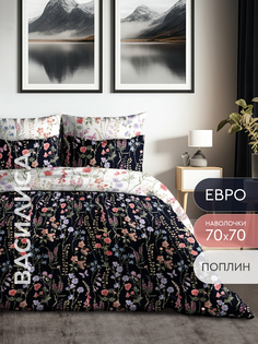Постельное белье Василиса евро спальное наволочки 70х70 см 20100