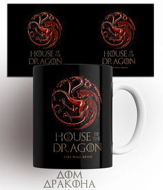 Кружка с принтом дом дракона house of the dragon логотип 330 мл No Brand
