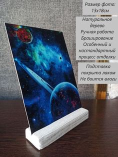 Фоторамка Подставка под старину 13х18см No Brand