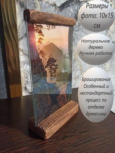 Фоторамка Подставка для фотографий под старину 10х15см No Brand