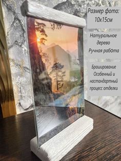 Фоторамка Подставка для фотографий под старину 10х15см No Brand