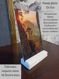 Рамка для фотографий под старину 10х15 см No Brand