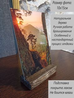 Рамка для фотографий под старину 10х15 см No Brand