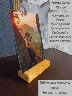 Рамка для фотографий под старину 10х15 см No Brand