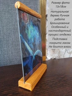 Рамка для фотографий под старину 13х18см No Brand