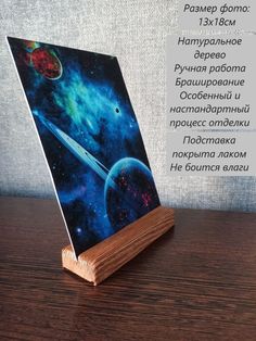 Фоторамка Подставка под старину 13х18см No Brand