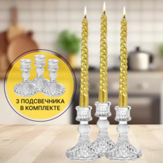 Подсвечник Dmade стеклянный 3 штуки в комплекте