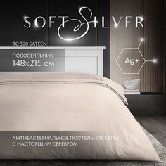 Пододеяльник SOFT SILVER Песчаный берег сатин премиум 148x215 бежевый