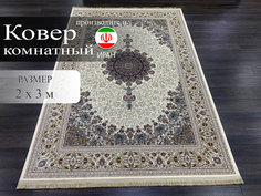 Ковер Kashan Textile Persian Legend 2x3 м