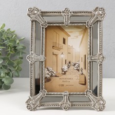 Фоторамка 10х15 см Ампир серебро с зеркалом 16,5х2,3х21,6 см No Brand