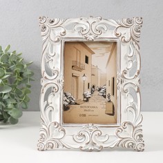 Фоторамка 10х15 см Элизиум белая с патиной 18,1х1,7х23,2 см No Brand