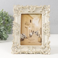 Фоторамка 10х15 см Версаль песочное золото 16,2х2,4х21,4 см No Brand