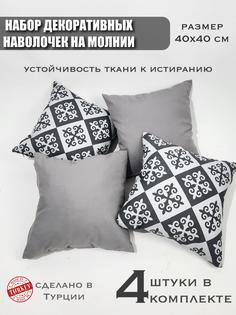 Наволочки декоративные Turkish Magnat