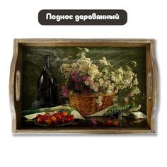 Деревянный поднос Бруталити с рисунком Минимализм - 1244