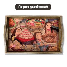 Деревянный поднос Бруталити с рисунком еда - 180