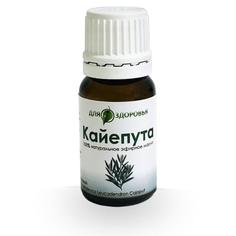 Эфирное масло 4603335445742, 10 мл. No Brand